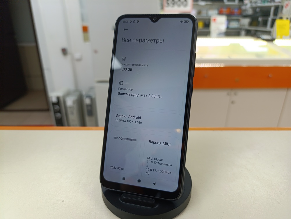 Смартфон Xiaomi Redmi 9A 2/32