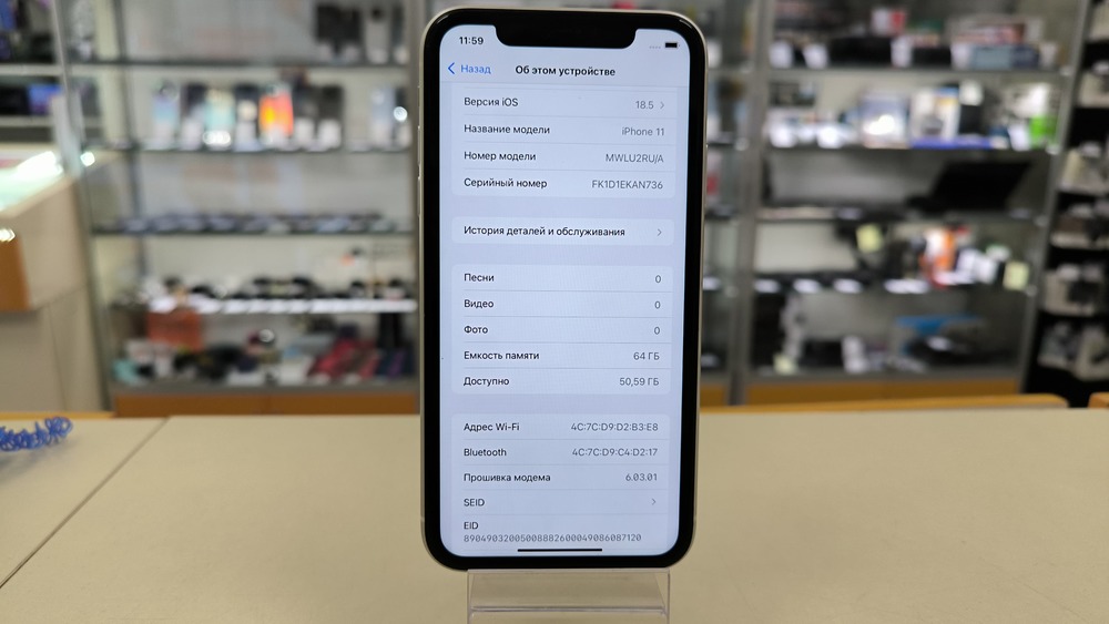 Смартфон Apple iPhone 11 64Gb