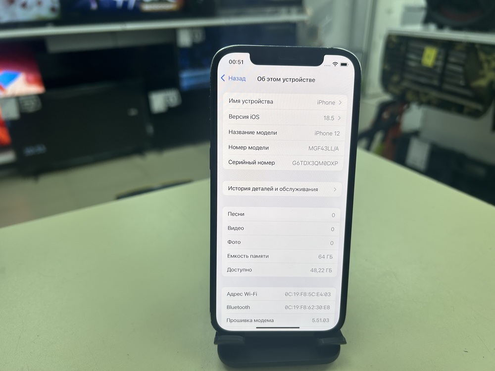 Смартфон Apple iPhone 12 64Gb