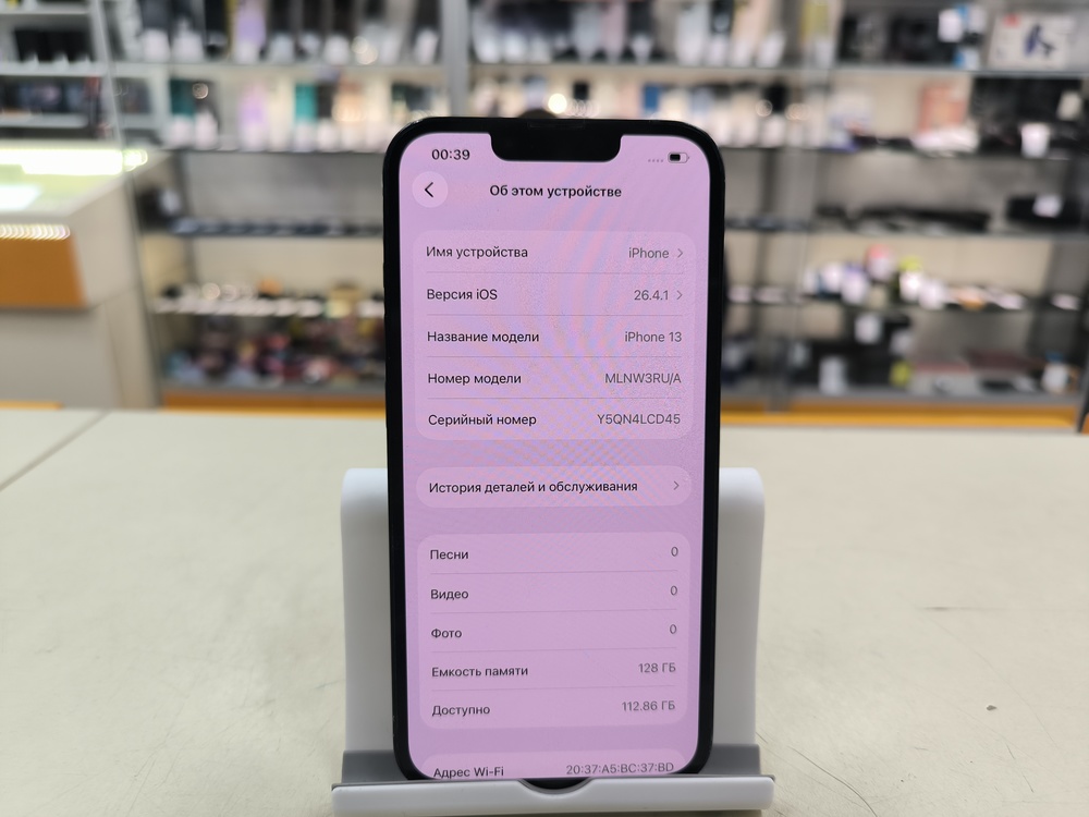 Смартфон Apple iPhone 13 128Gb
