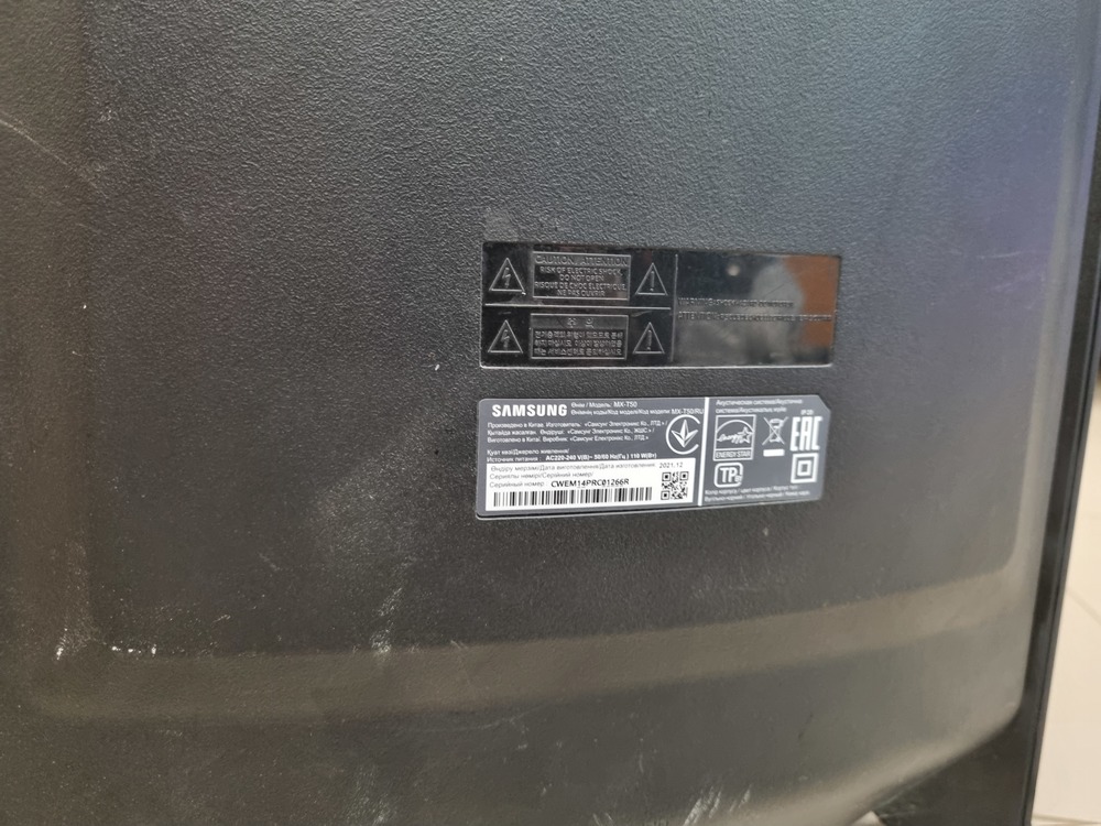 Портативная акустика Samsung MX-T50