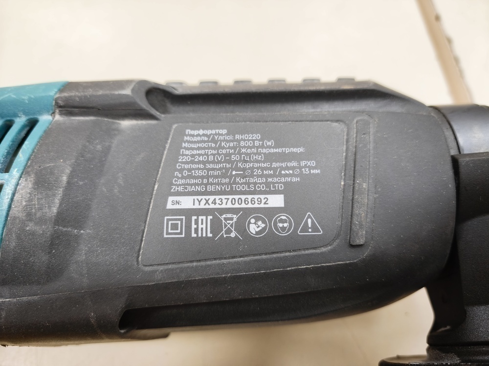Перфоратор Fine power RH0220