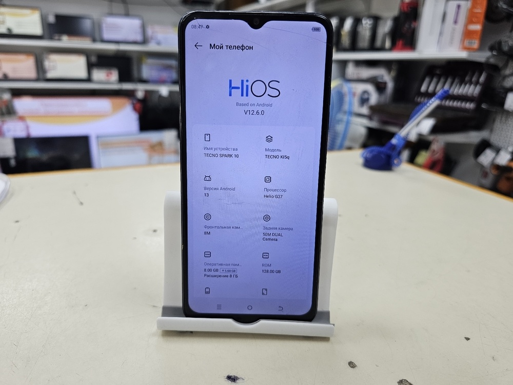 Смартфон Tecno Spark 10 4/128
