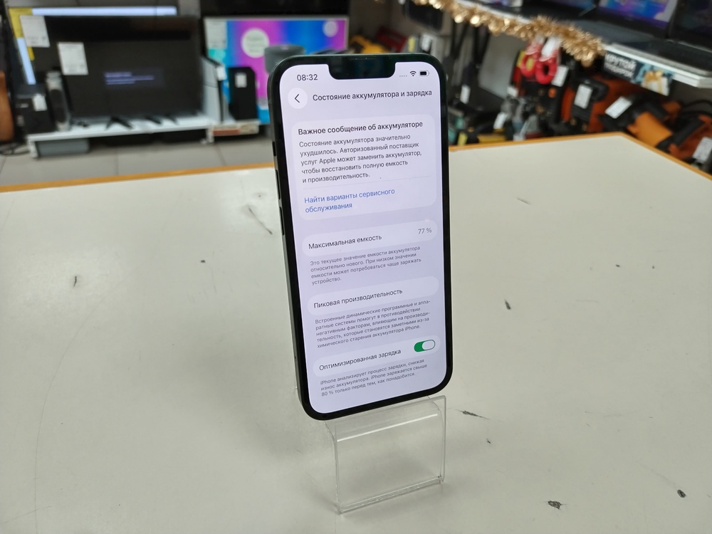 Смартфон Apple iPhone 13 128Gb