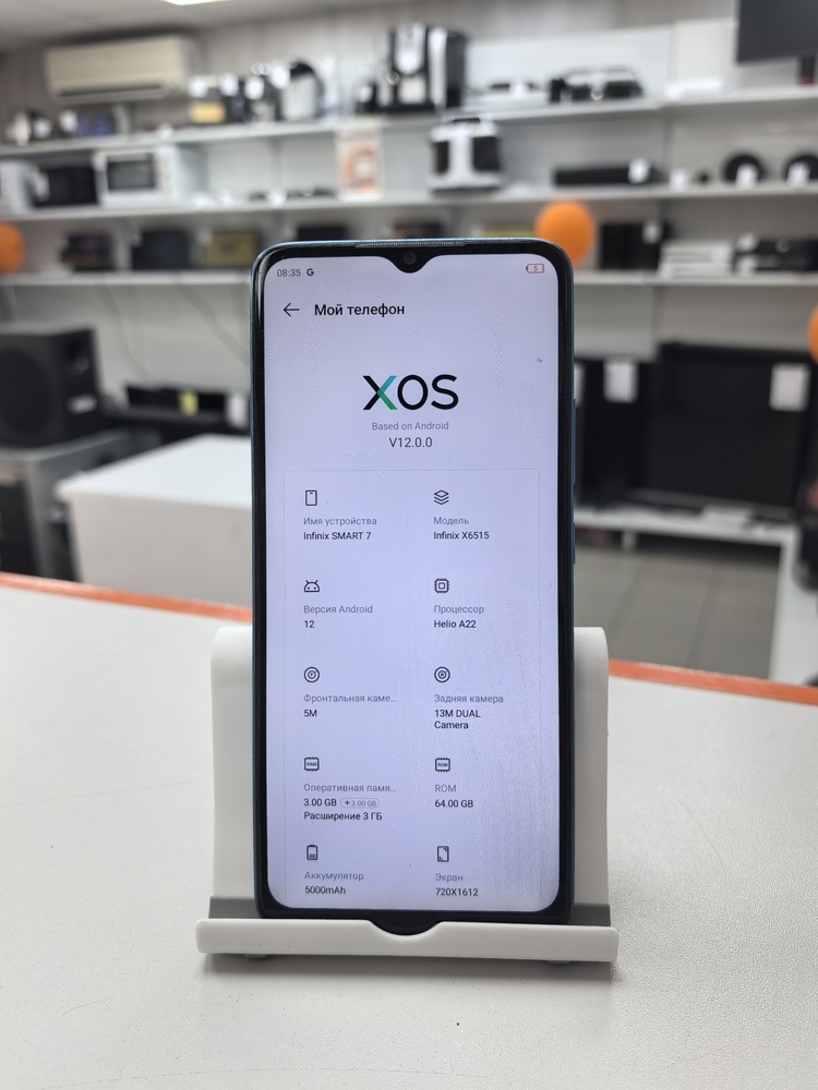 Смартфон Infinix Smart 7 3/64