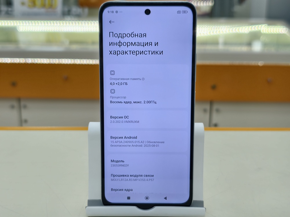 Смартфон Xiaomi Redmi 12 4/128