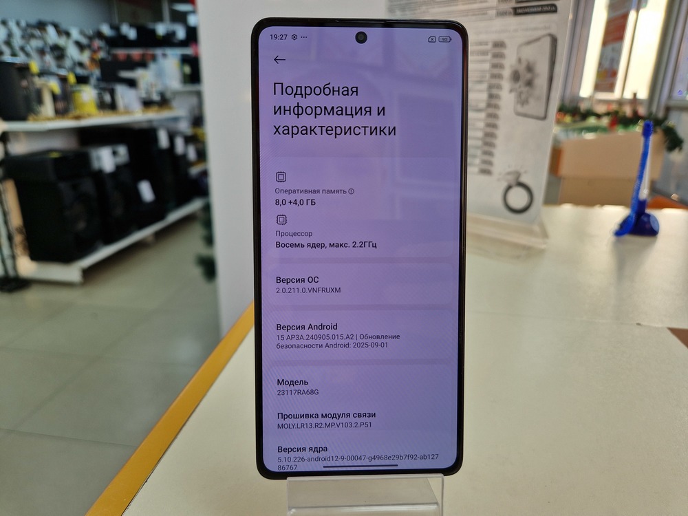 Смартфон Xiaomi Redmi Note 13 Pro 8/256