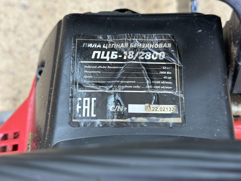 Бензопила Техпром ПЦБ-18/2800