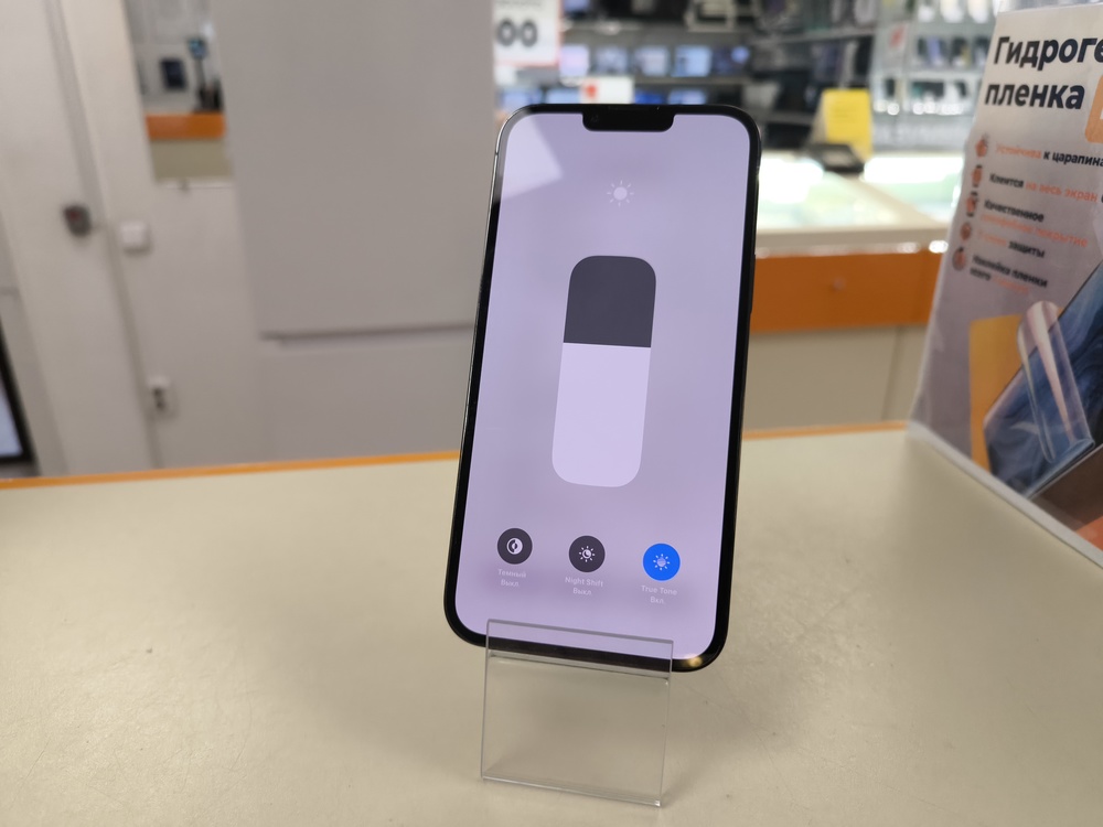 Смартфон Apple iPhone 13 Pro Max 256Gb
