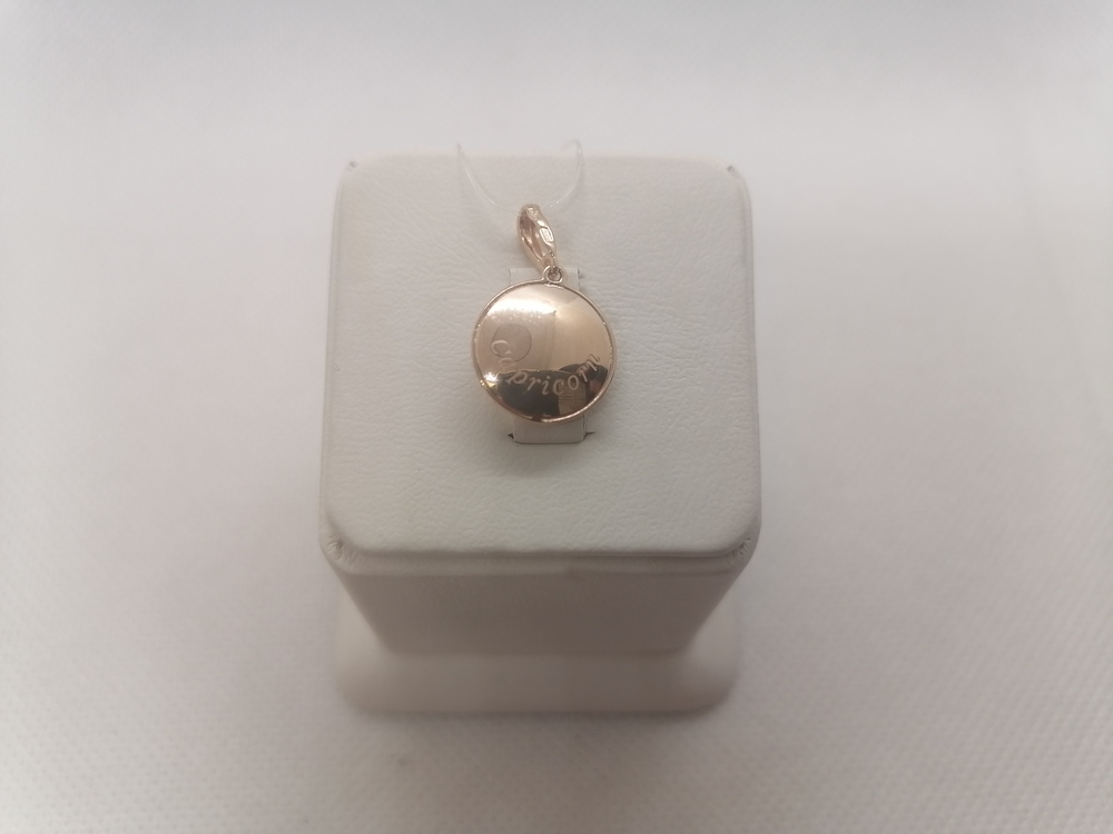 ПОДВЕСКА ЗНАК ЗОДИАКА КОЗЕРОГ (Au 585)