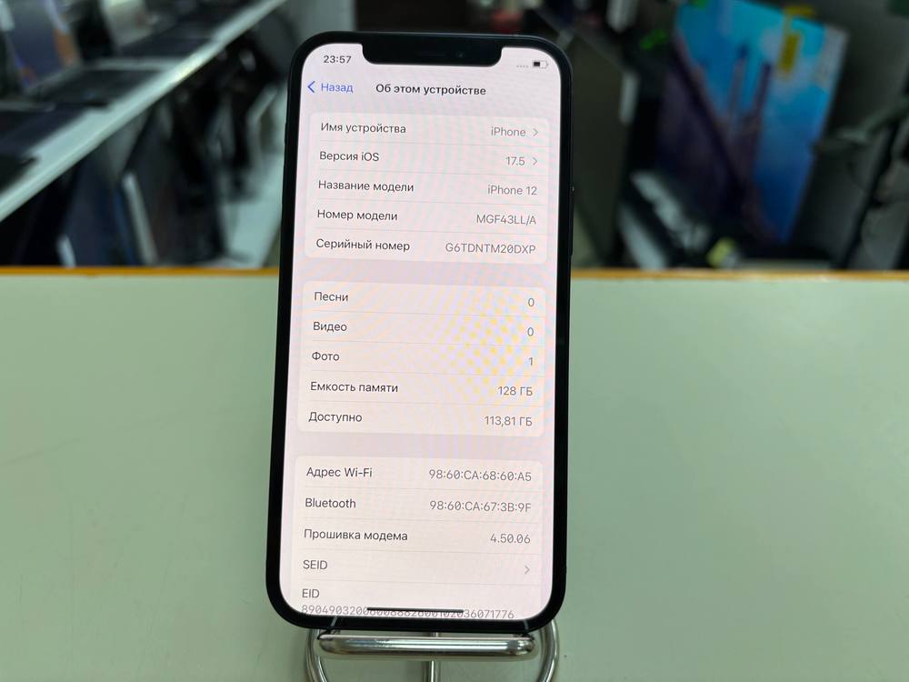 Смартфон Apple iPhone 12 128Gb