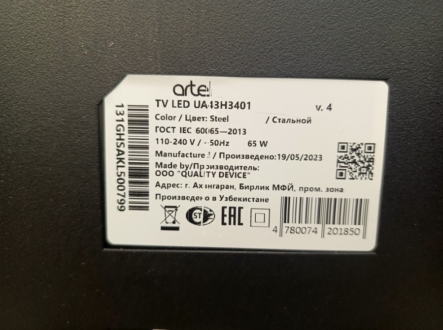 LED Телевизор Artel UA43H3401