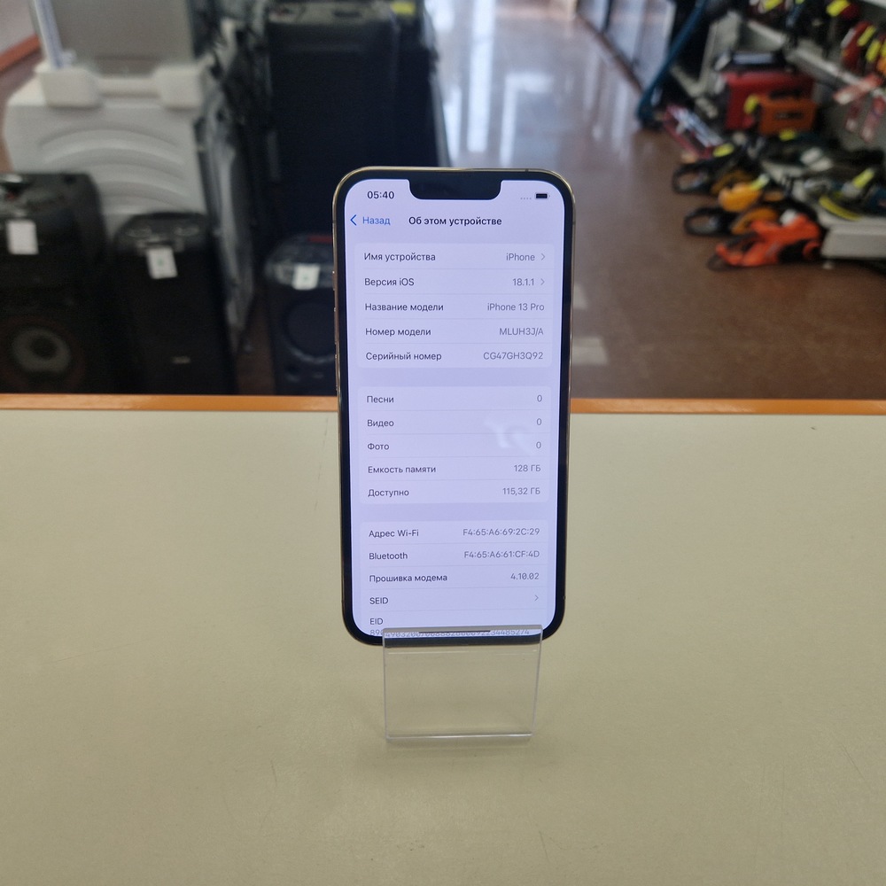 Смартфон Apple iPhone 13 Pro 128Gb