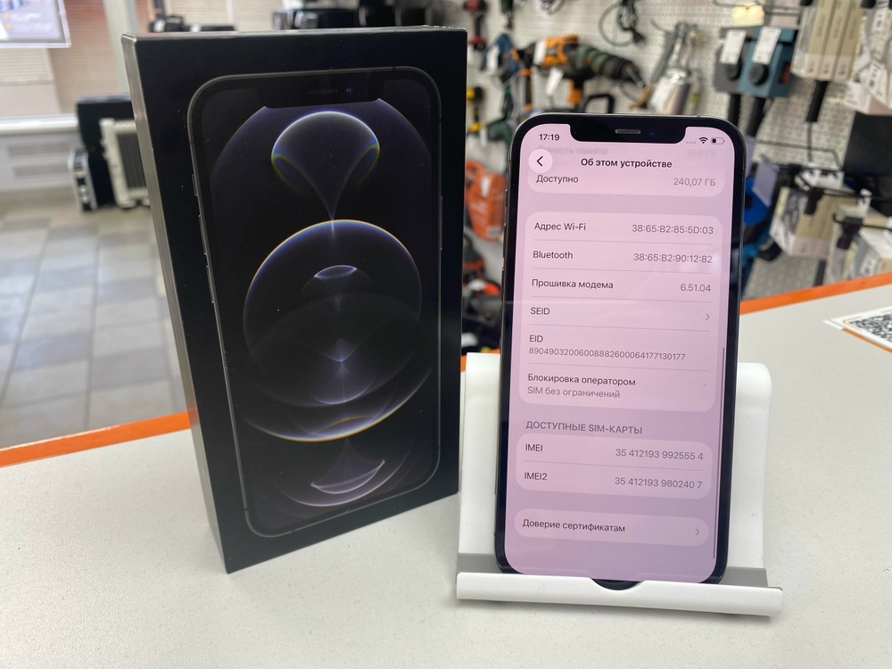 Смартфон Apple iPhone 12 Pro 256Gb