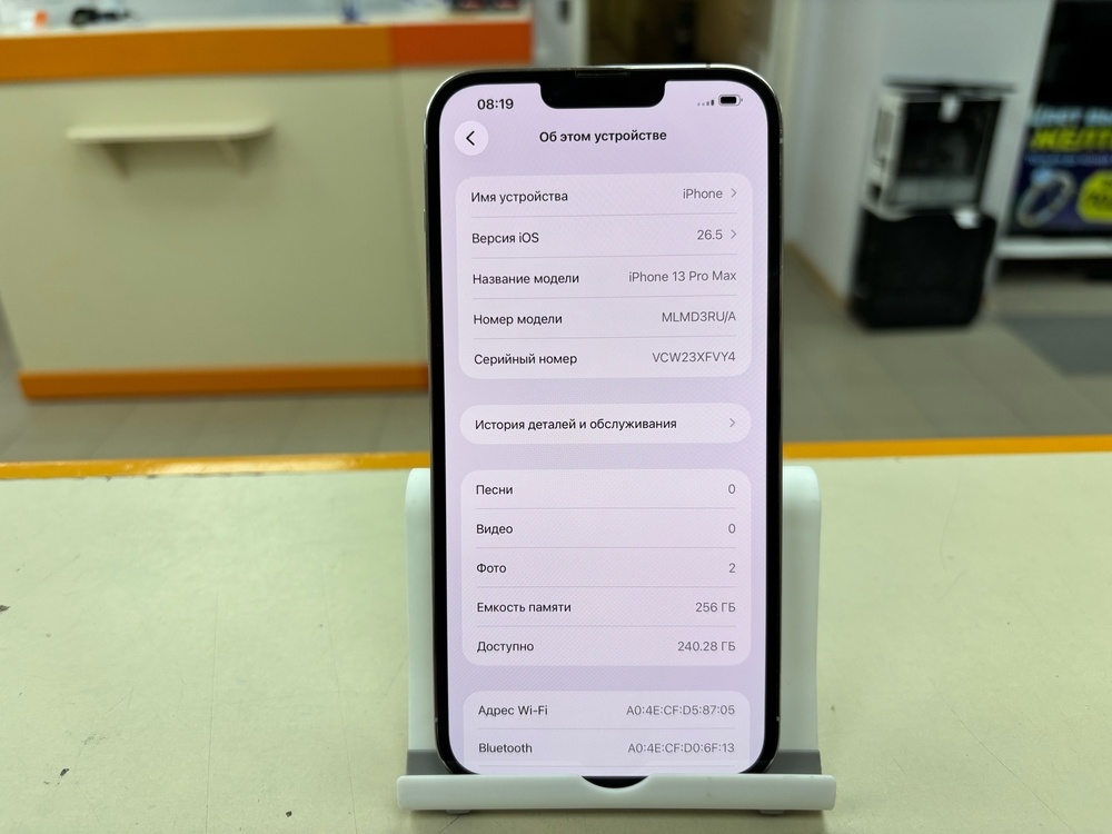 Смартфон Apple iPhone 13 Pro Max 256Gb