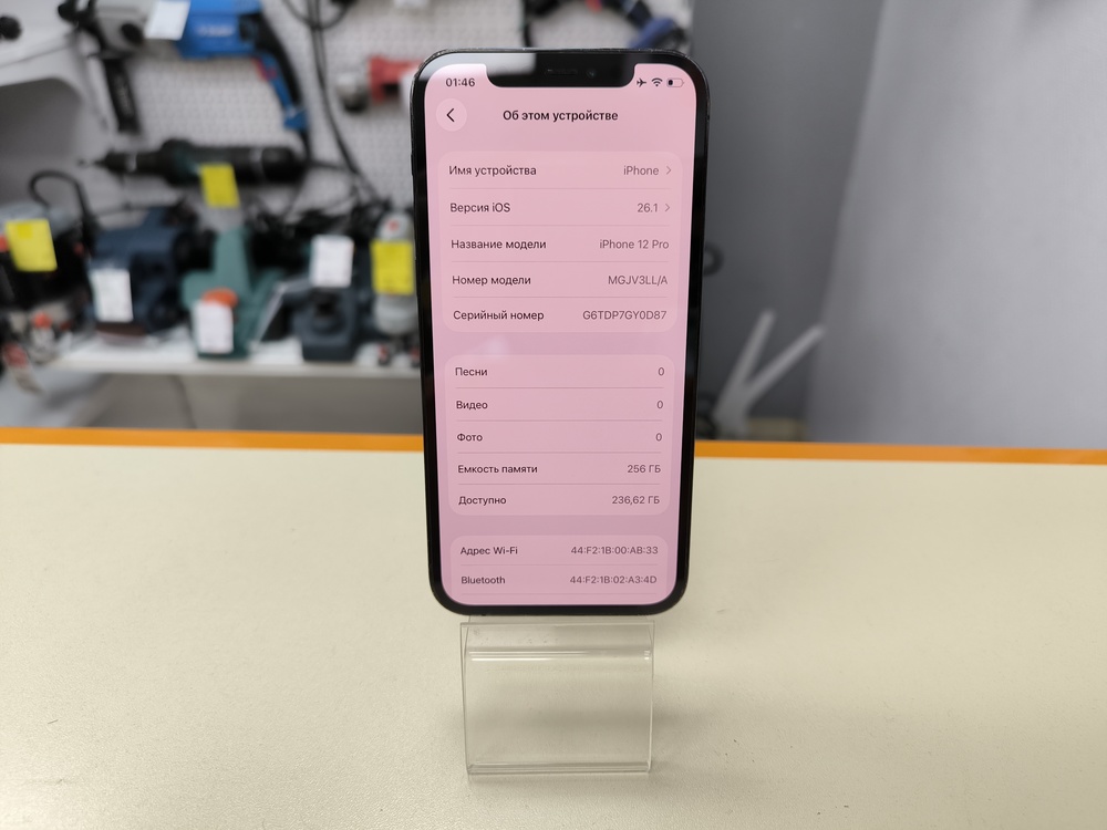 Смартфон Apple iPhone 12 Pro 256Gb