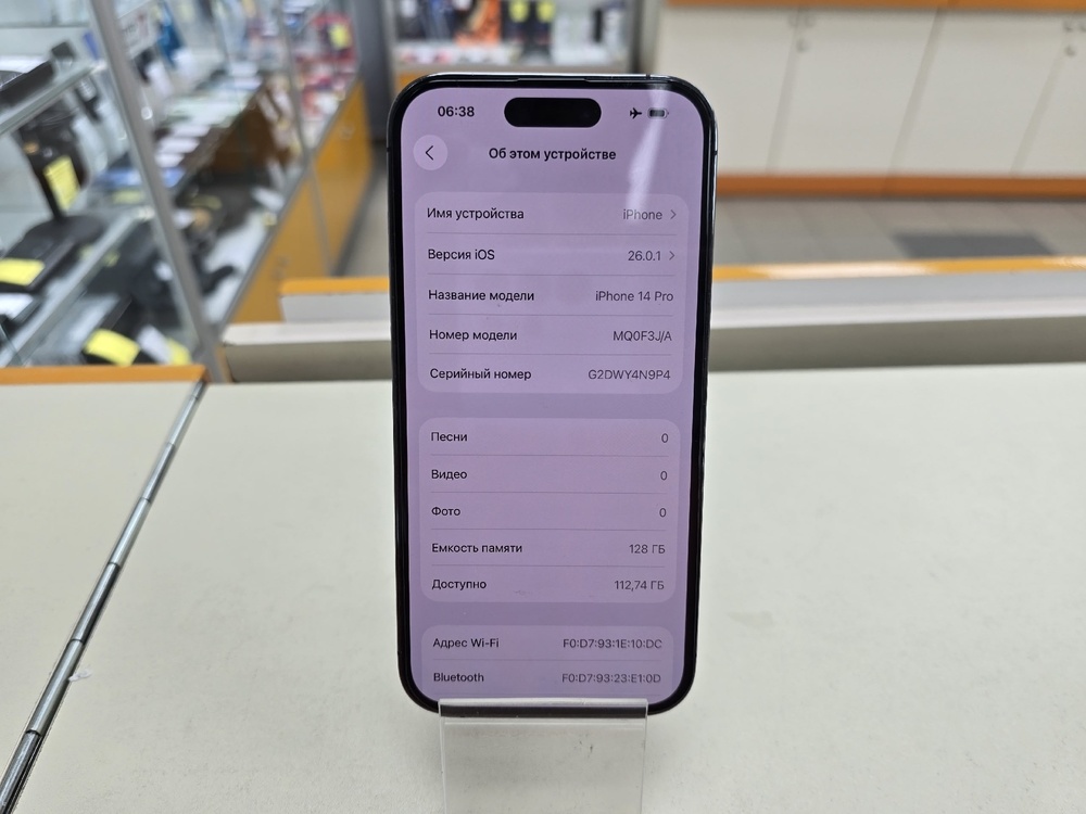 Смартфон Apple Iphone 14 Pro 128Gb