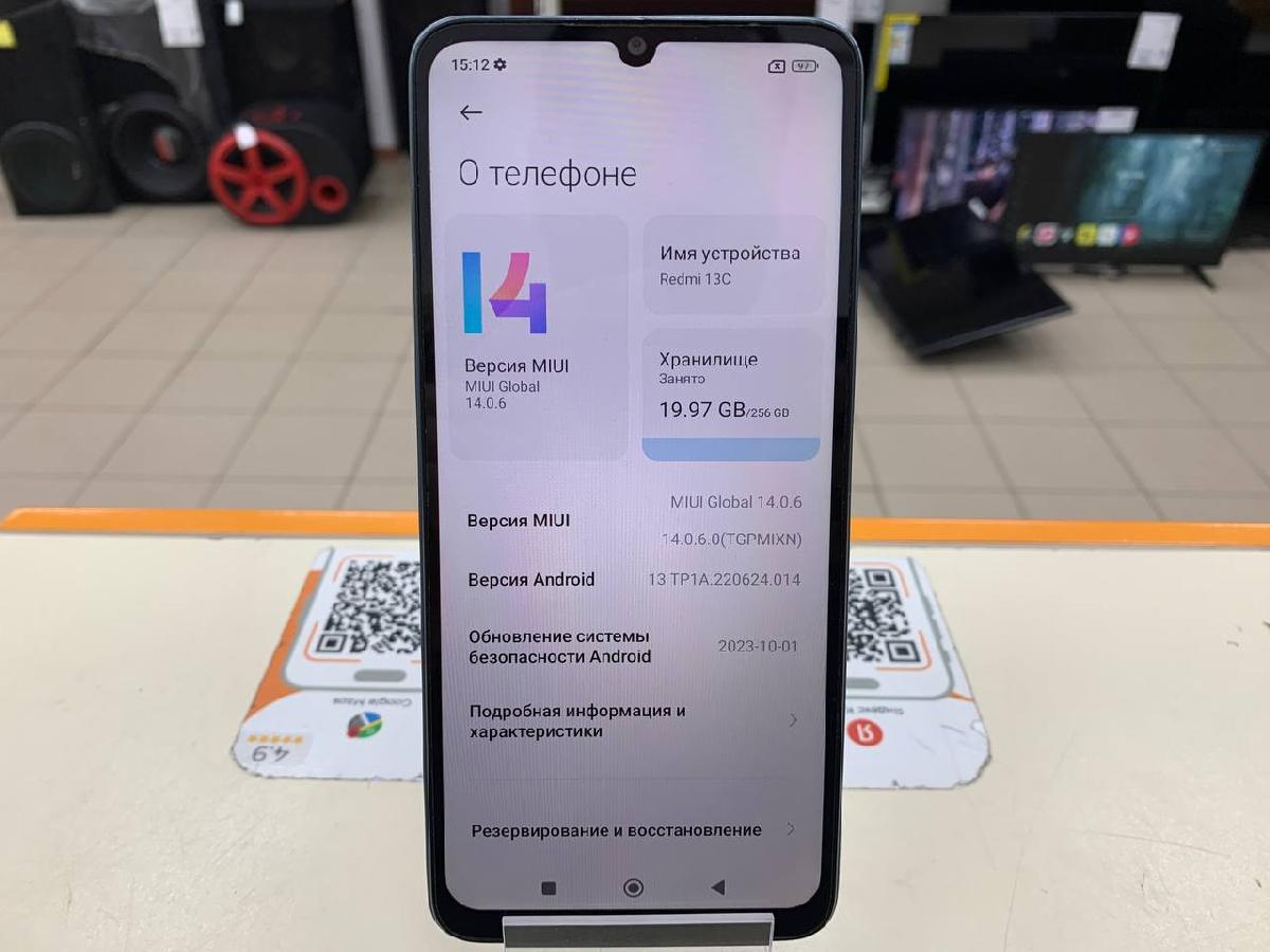 Смартфон Xiaomi Redmi 13C 8/256
