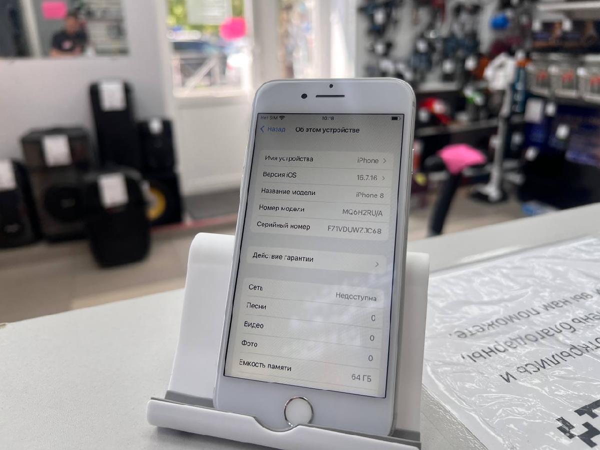 Смартфон Apple iPhone 8 64Gb