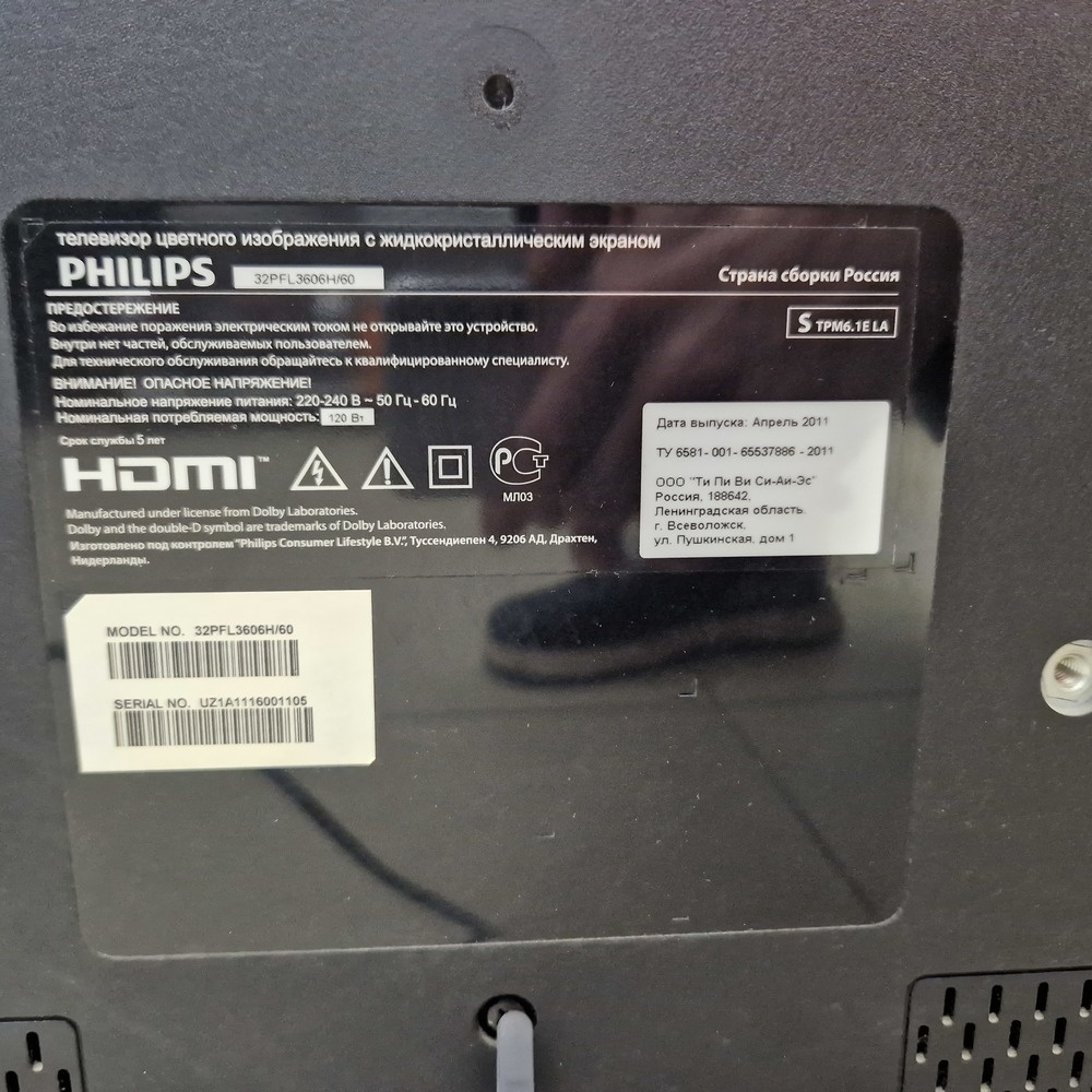 LED Телевизор Philips 32PFL3606H/60