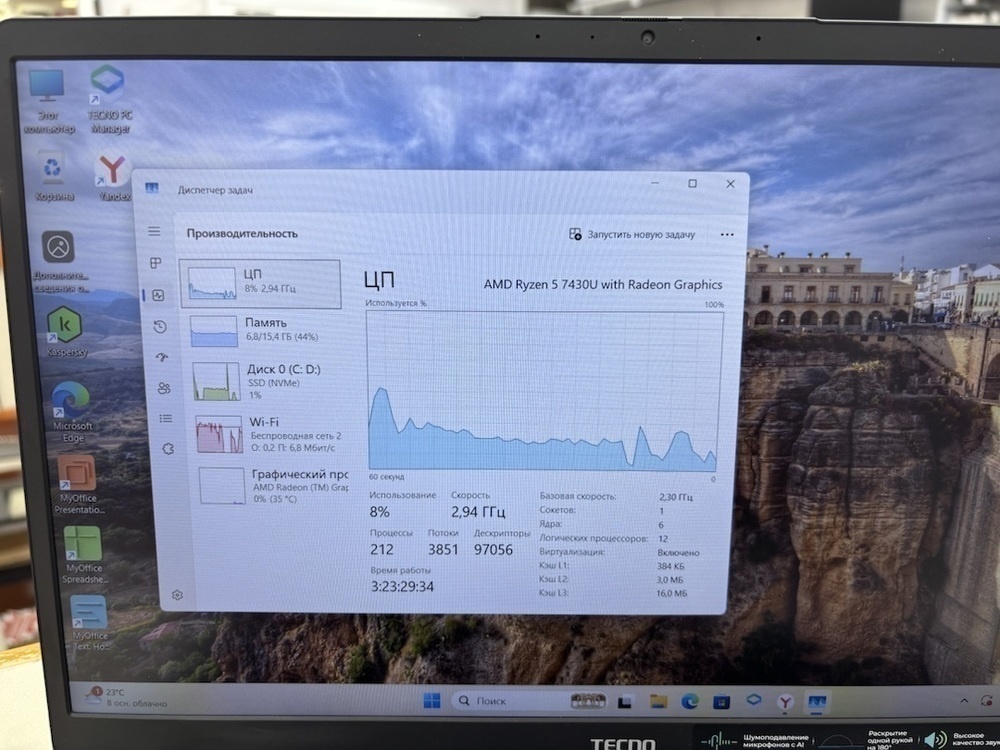 Ноутбук Tecno K15S AMD; Ryzen 5 7430U, AMD Radeon (TM) Graphics, 16 Гб, 500 Гб, Нет