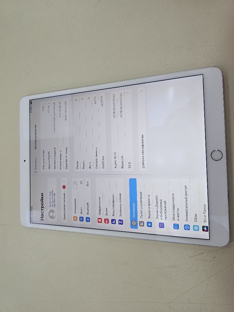 Планшет Apple iPad Pro 10,5 дюйма 256 ГБ A1701 (Wi-Fi)