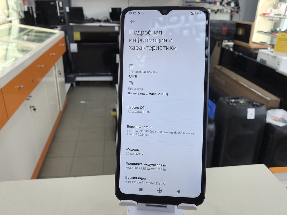 Смартфон Xiaomi Redmi 12C 4/128