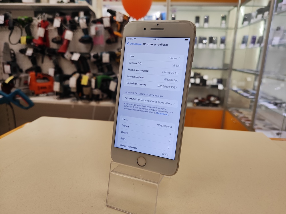 Смартфон Apple iPhone 7 Plus 32Gb
