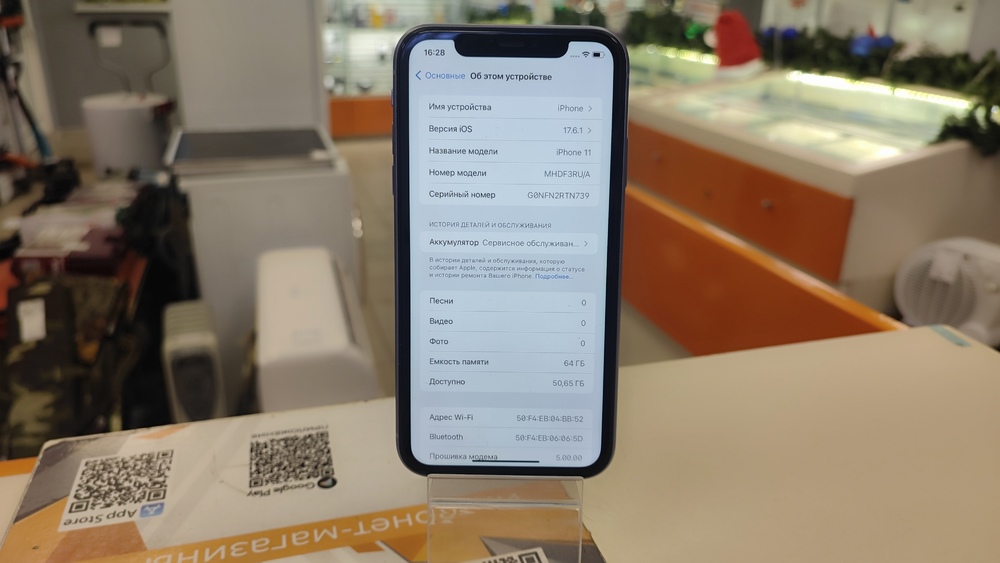 Смартфон Apple iPhone 11 64Gb