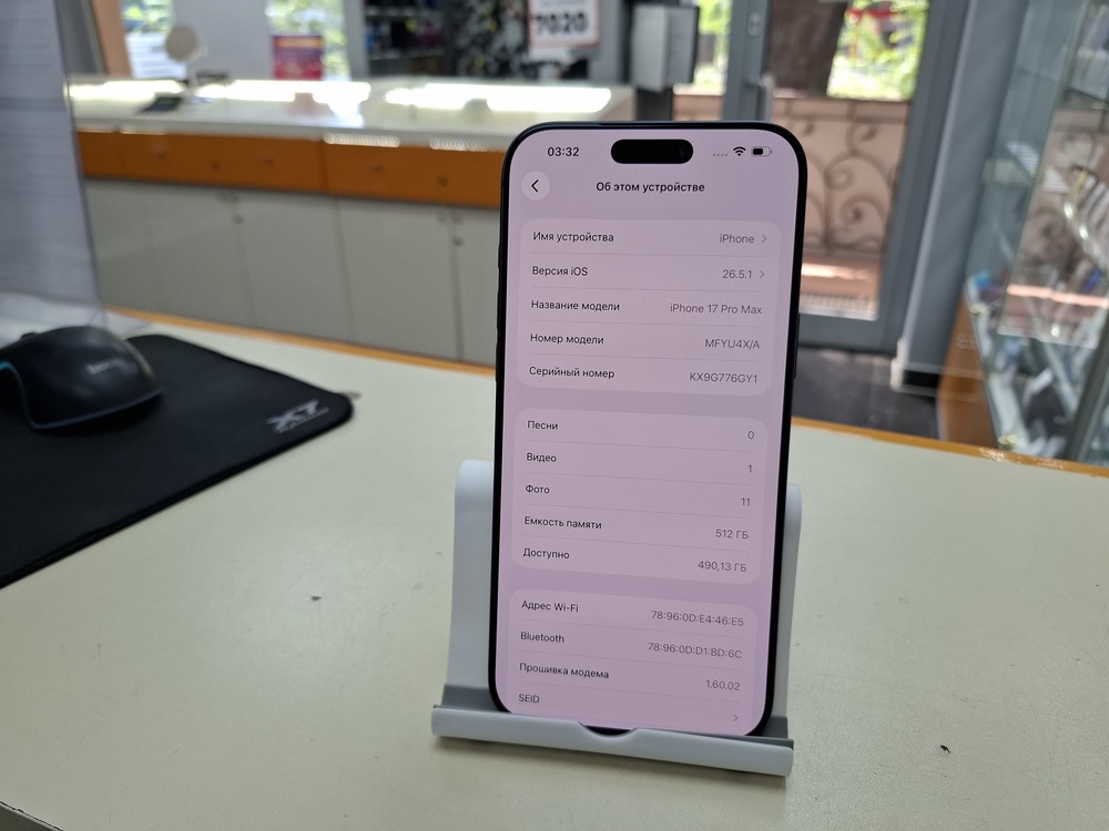Смартфон Apple Iphone 17 Pro Max 512Gb