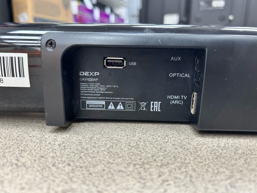 Саундбар Dexp V160