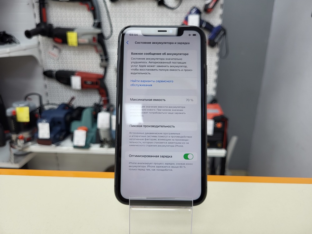 Смартфон Apple iPhone 11 64Gb