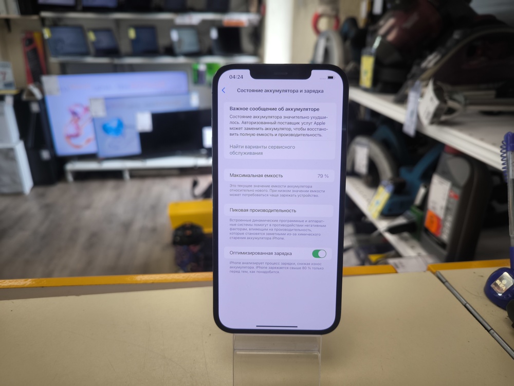 Смартфон Apple iPhone 12 Pro Max 128Gb