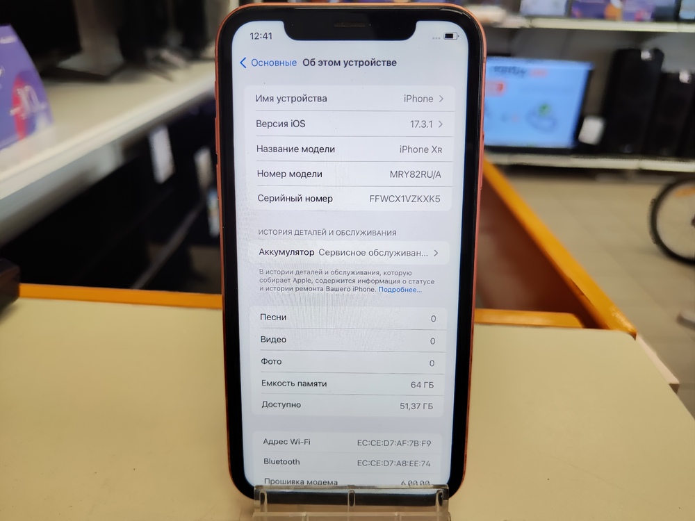 Смартфон Apple iPhone Xr 64Gb