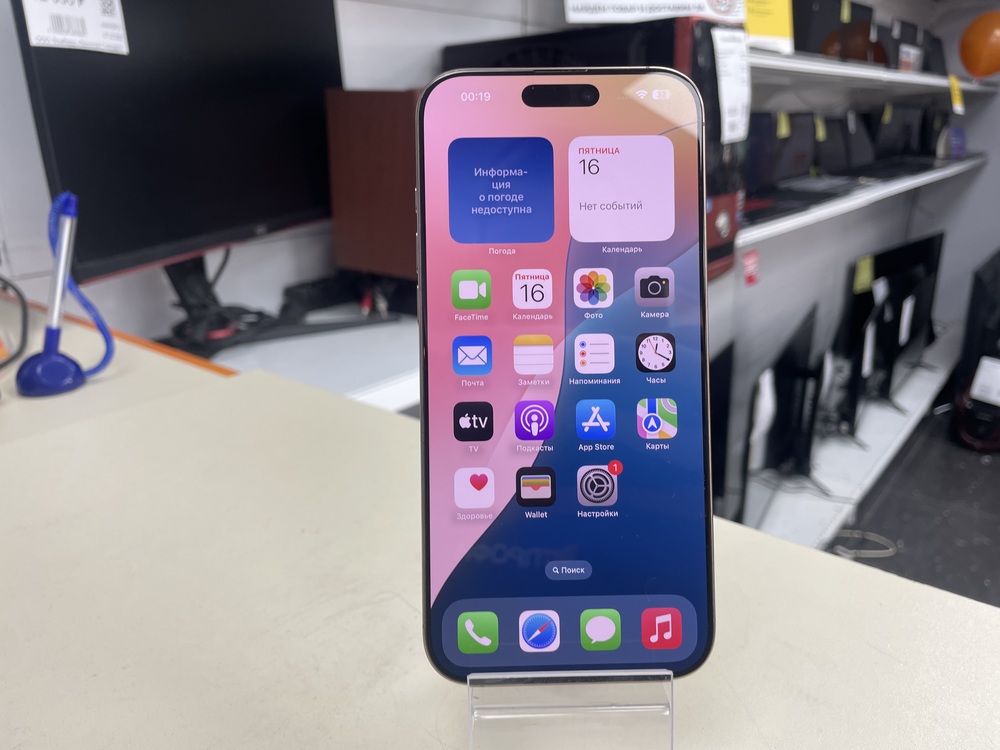 Смартфон Apple Iphone 16 Pro Max 256Gb