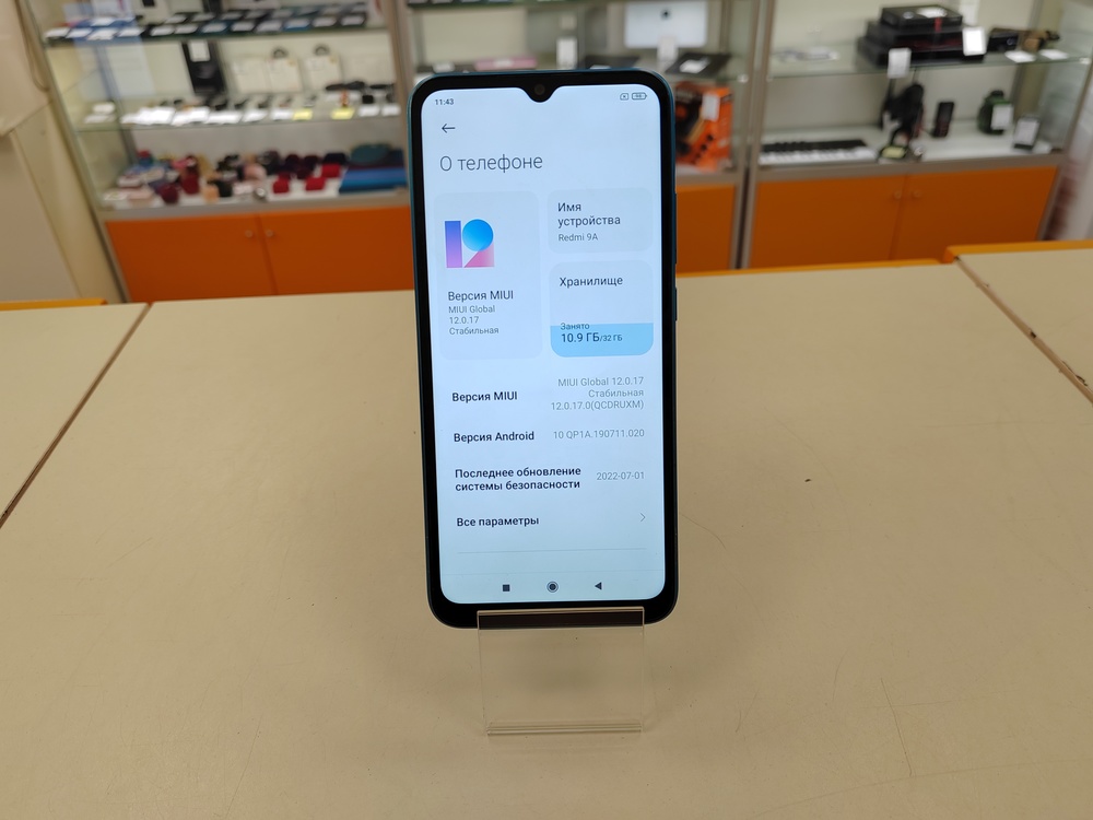 Смартфон Xiaomi Redmi 9A 2/32