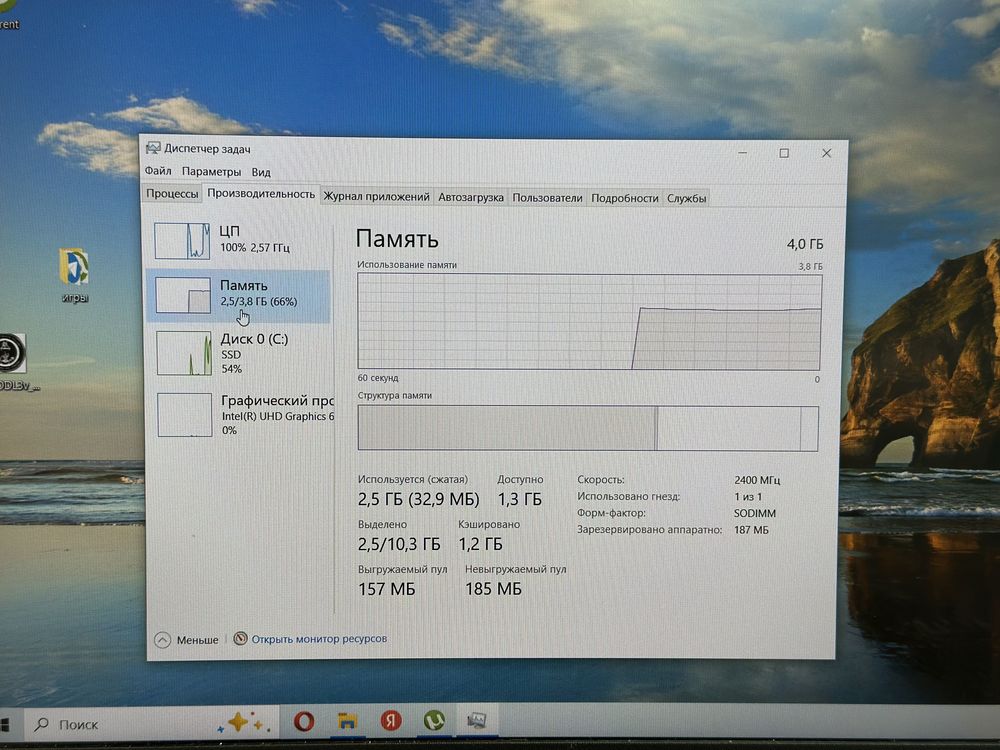 Ноутбук HP ,; Pentium N5030, HD Graphics, 4 Гб, 240 Гб, Нет
