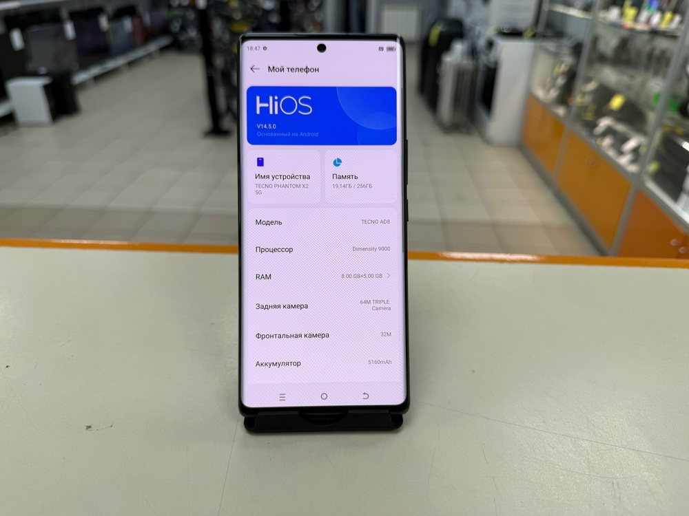 Смартфон Tecno Phantom X2 5G 8/256