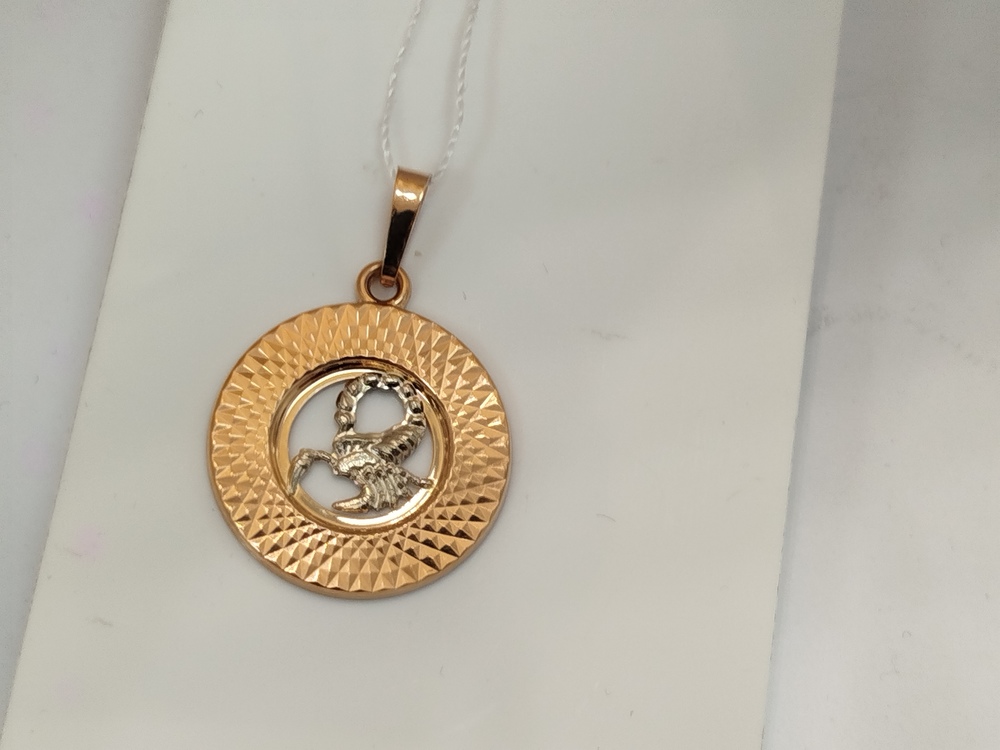 КрСПАскр ПОДВЕСКА ЗНАК ЗОДИАКА СКОРПИОН (Au 585)