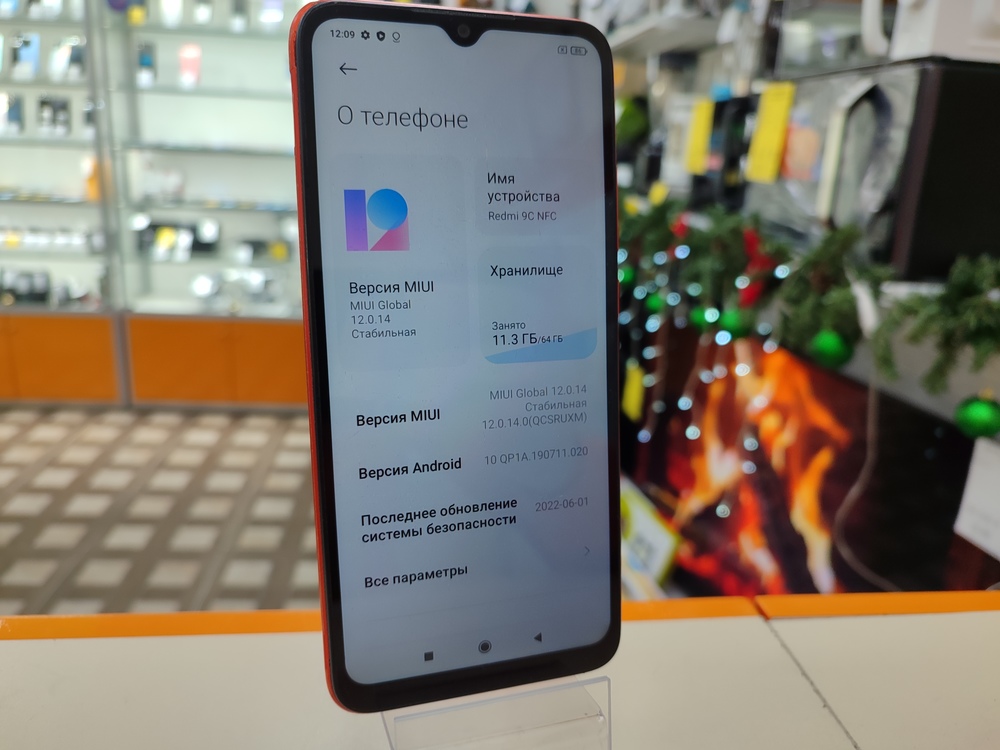 Смартфон Xiaomi Redmi 9C 3/64 NFC