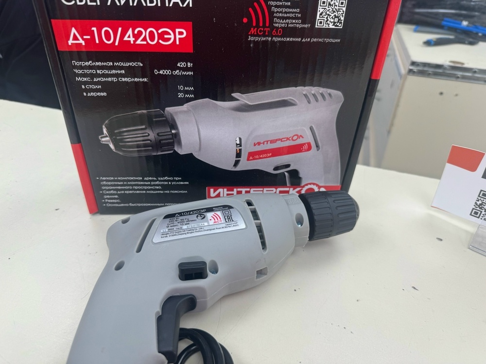 Дрель-безударная Интерскол Д-10/420ЭР ПРОМО (672.1.0.00)