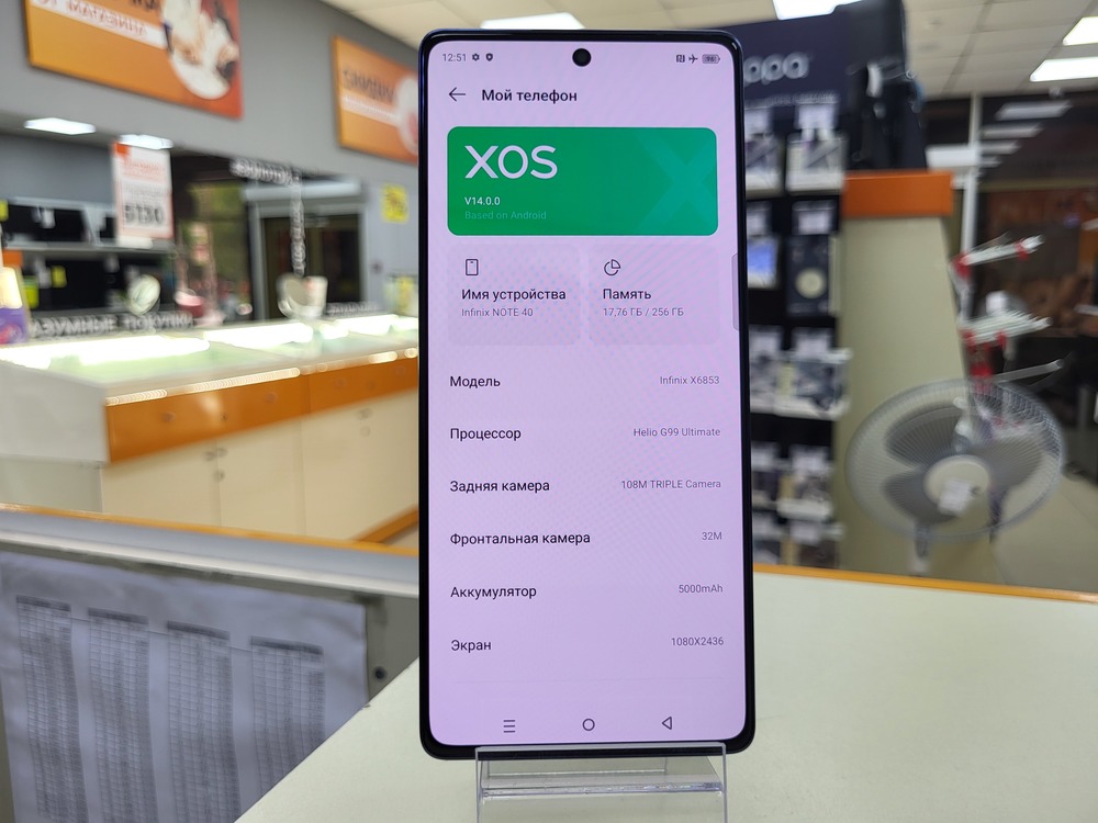 Смартфон Infinix Note 40 8/256