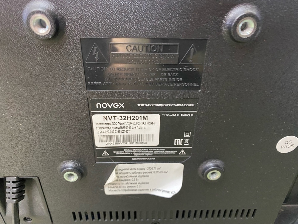 LED Телевизор Novex NVT-32H201M