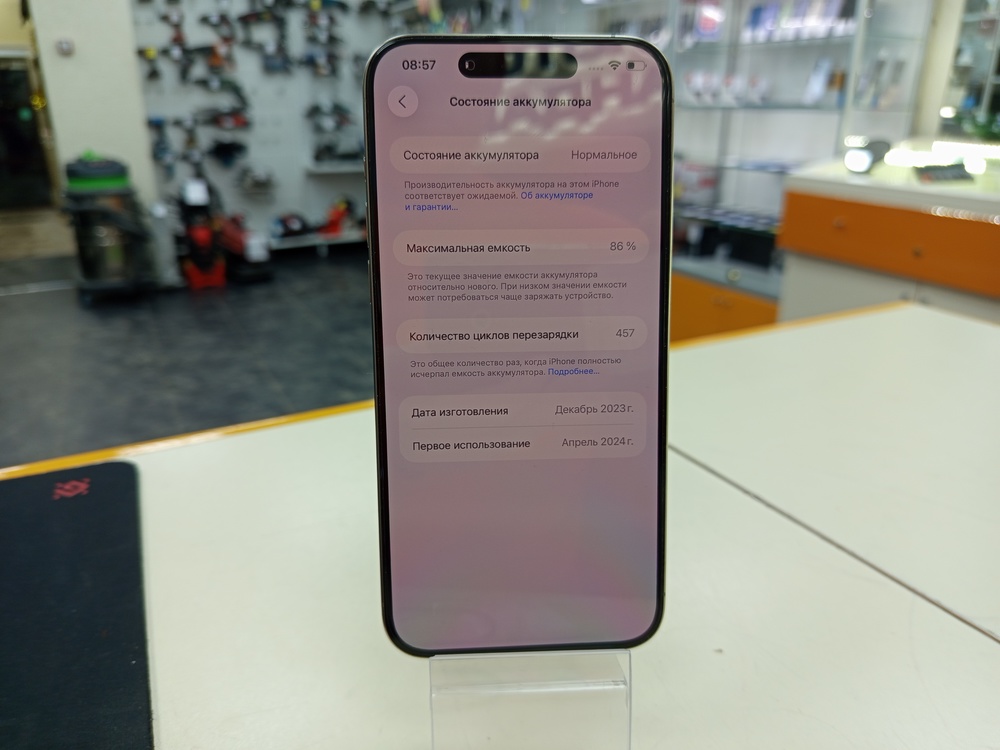 Смартфон Apple iPhone 15 Pro Max 256Gb