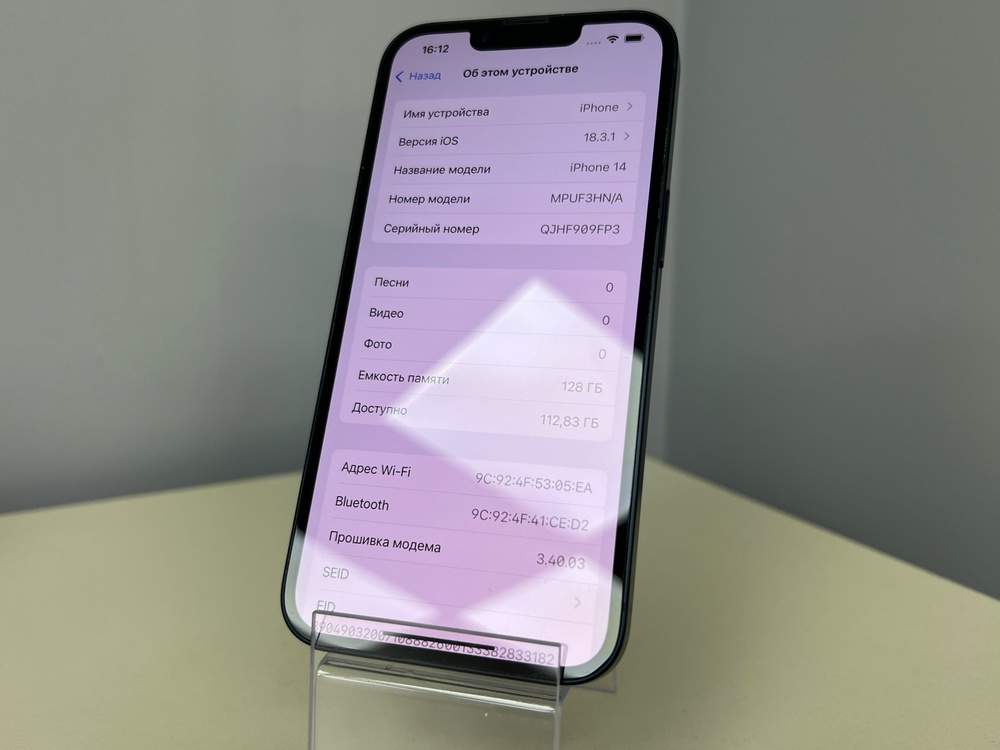 Смартфон Apple Iphone 14 128Gb