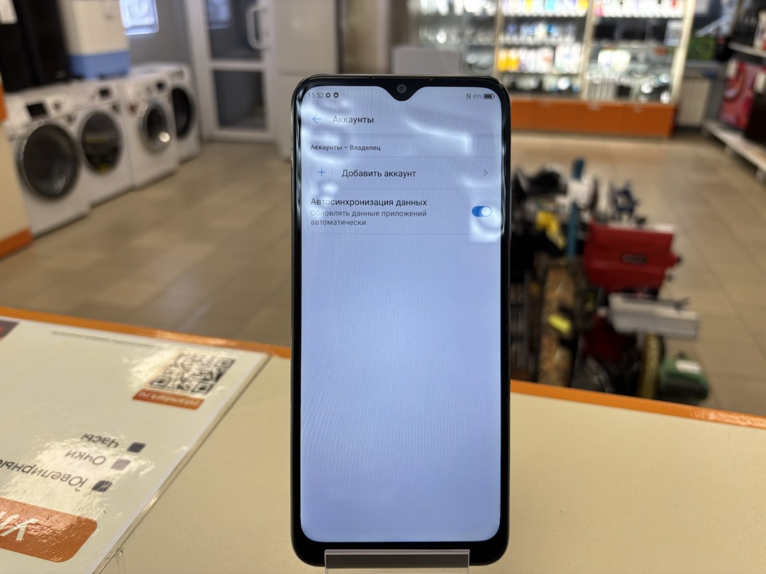 Смартфон ZTE Blade 2020 Smart