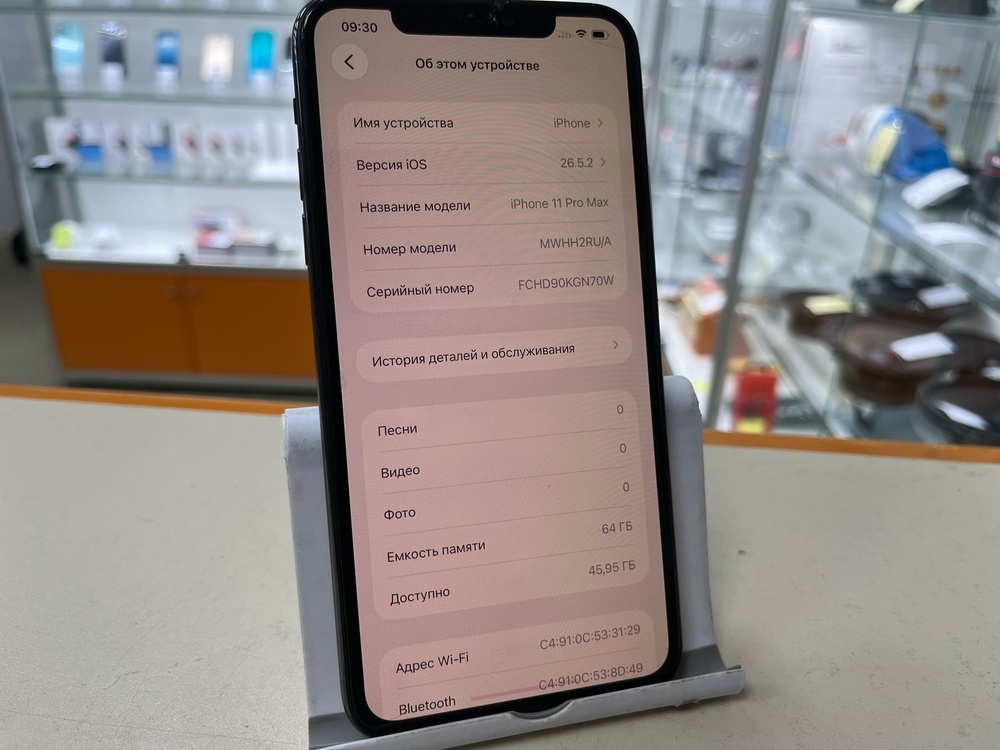 Смартфон Apple iPhone 11 Pro Max 64Gb