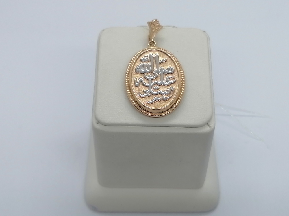 ПОДВЕСКА КОРАН (Au 585)