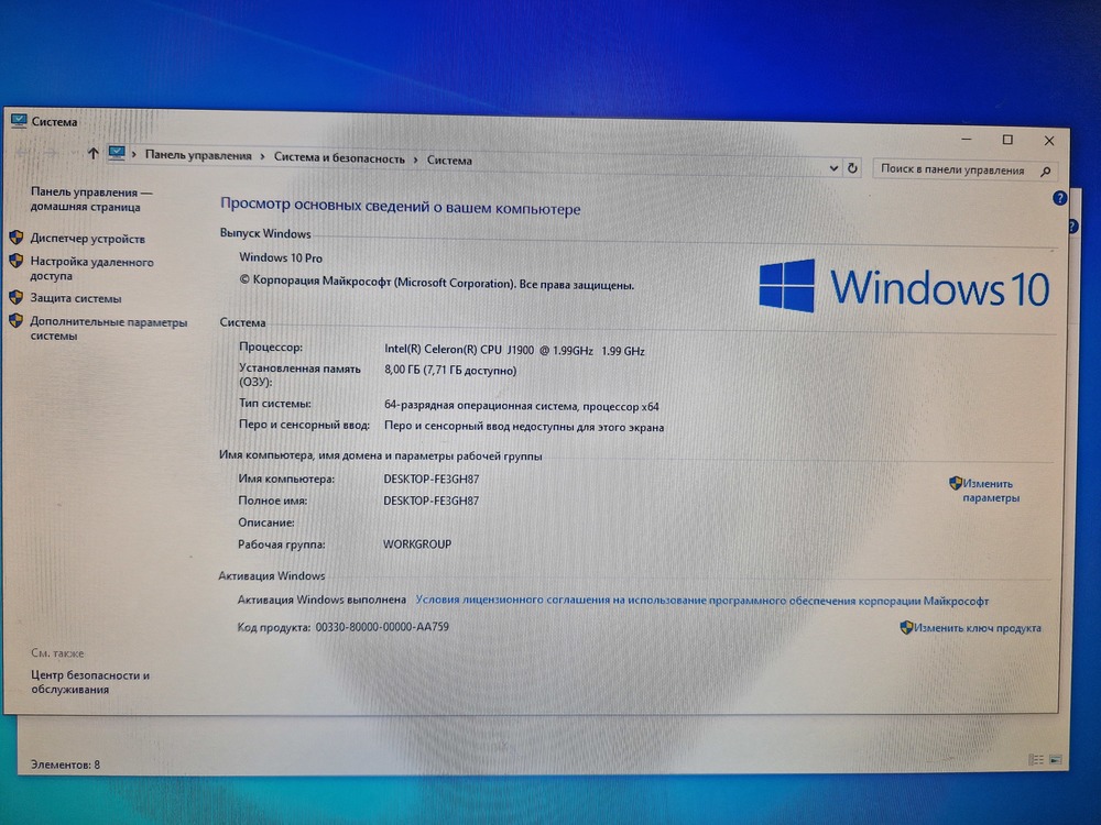 Системный блок Inwin; Celeron J1900, Intel HD Graphics 400, 8 Гб, 500 Гб, Нет