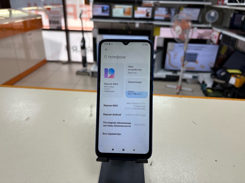 Смартфон Xiaomi Redmi 9A 2/32